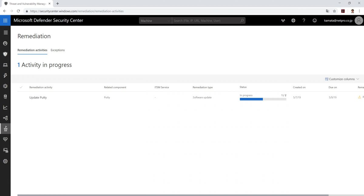 Tvm Defender 365クラウド | Microsoft Defender ATP 脆弱性管理(TVM)