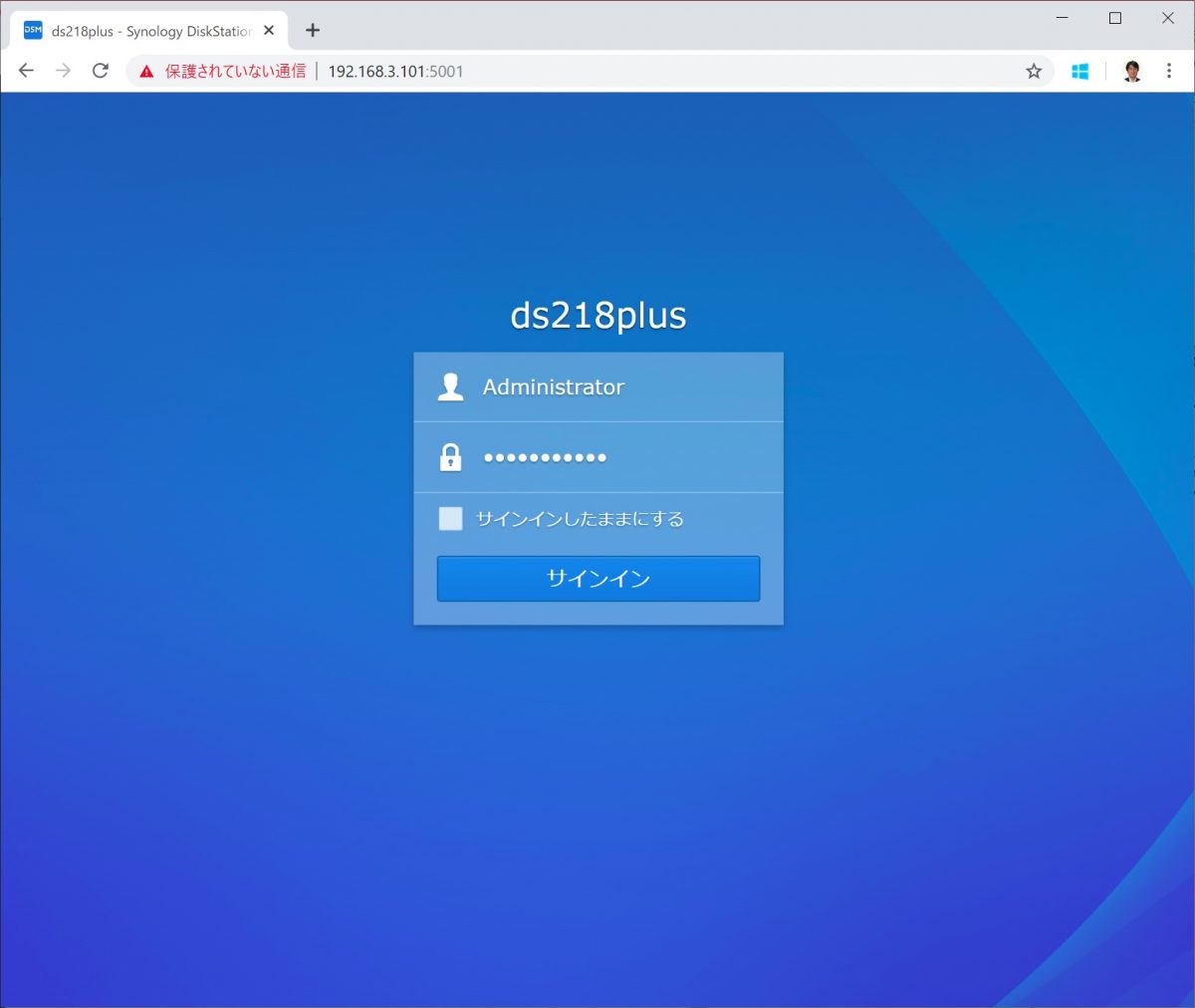 goodsync for synology