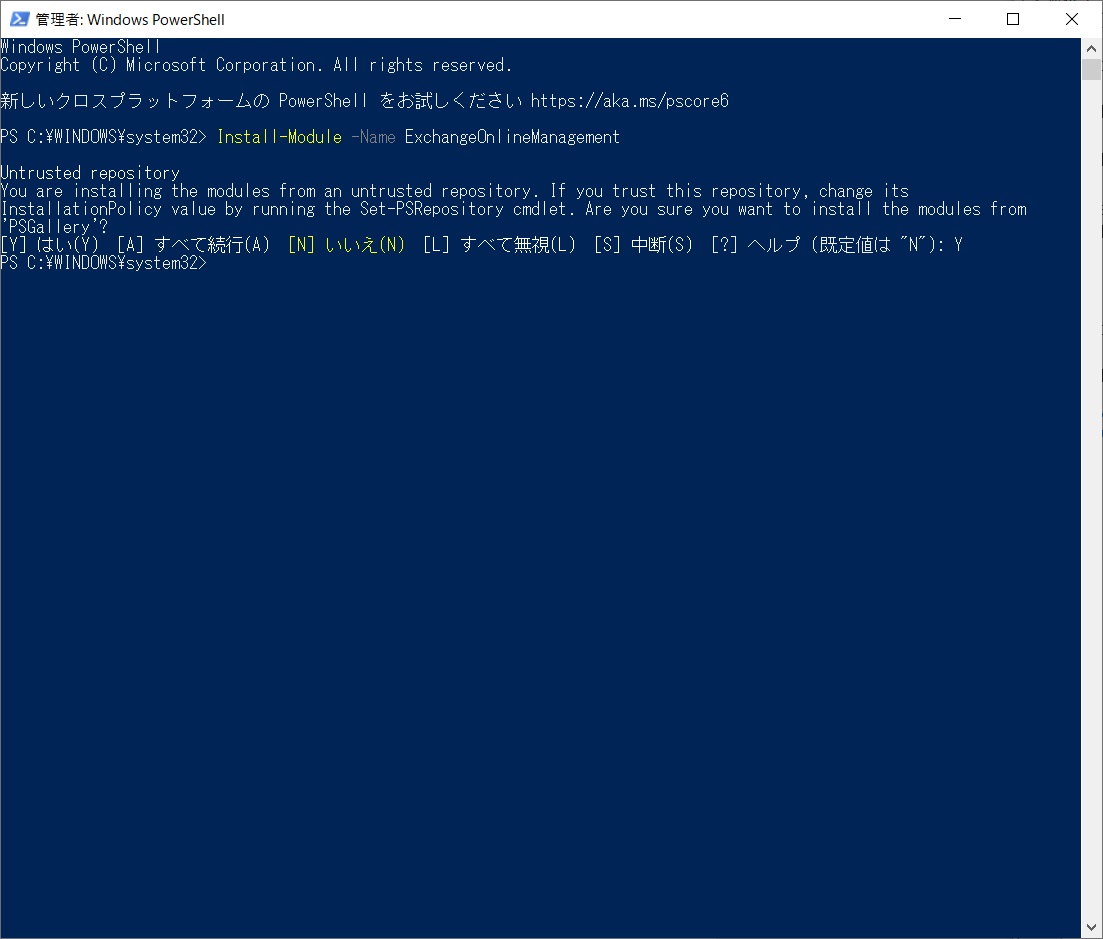365クラウド | メール暗号化 Microsoft Purview Message Encryption